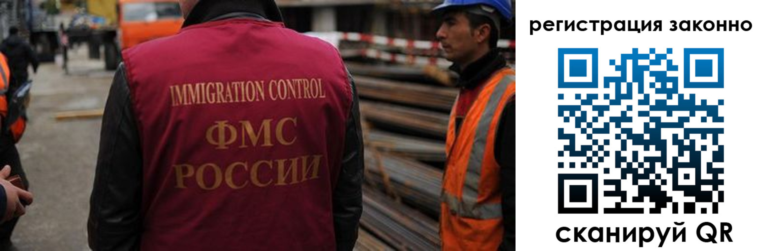 прописка регистрация в Алексине