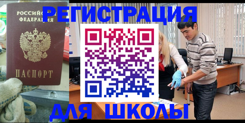 временная регистрация поиск в Алексине