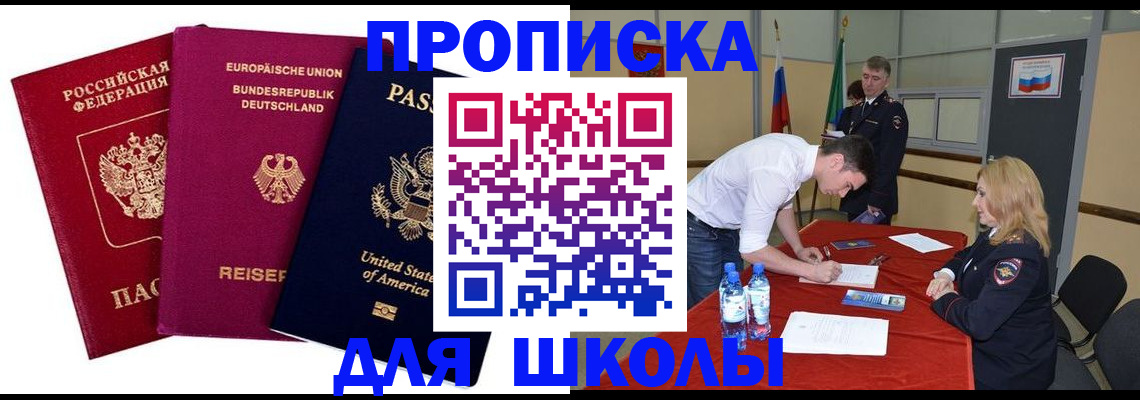 временная регистрация 2025 в Алексине